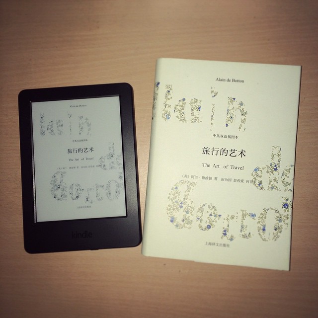 摄于2014年11月27日