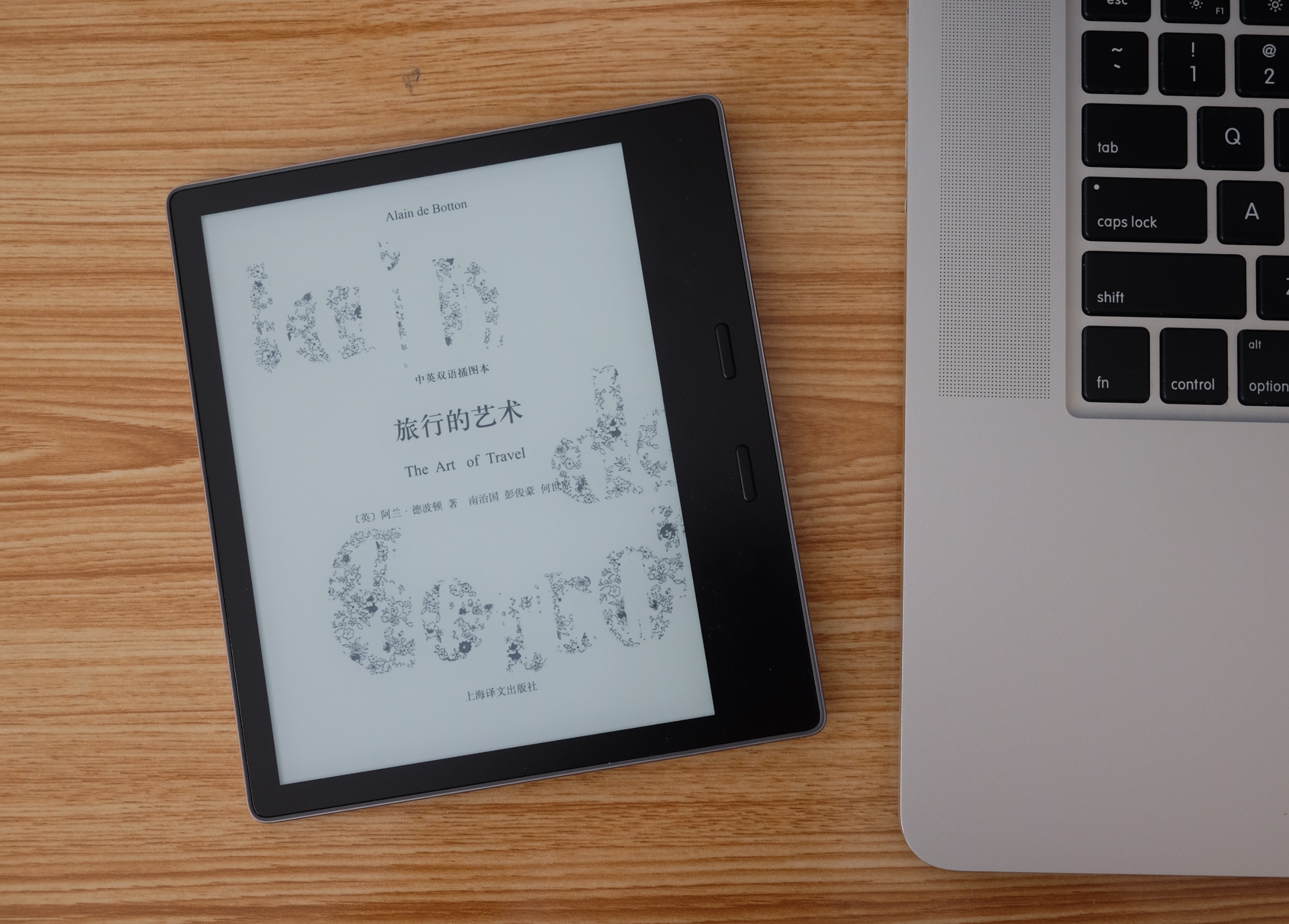 妻送给我的礼物:Kindle Oasis 2