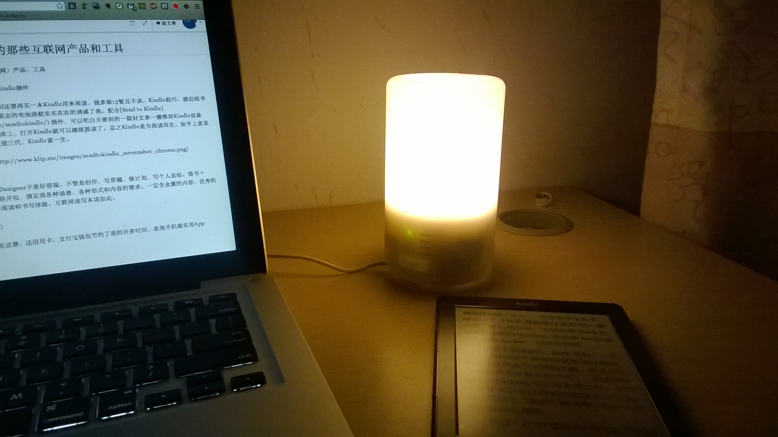 2014年1月在上海张江