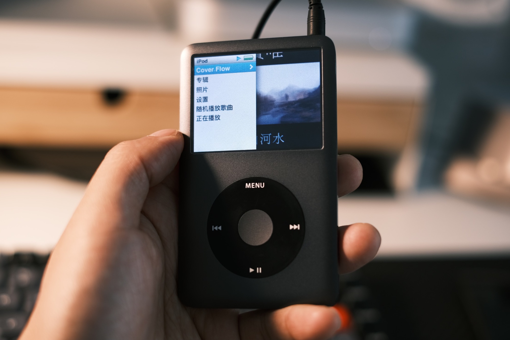 iPod Classic