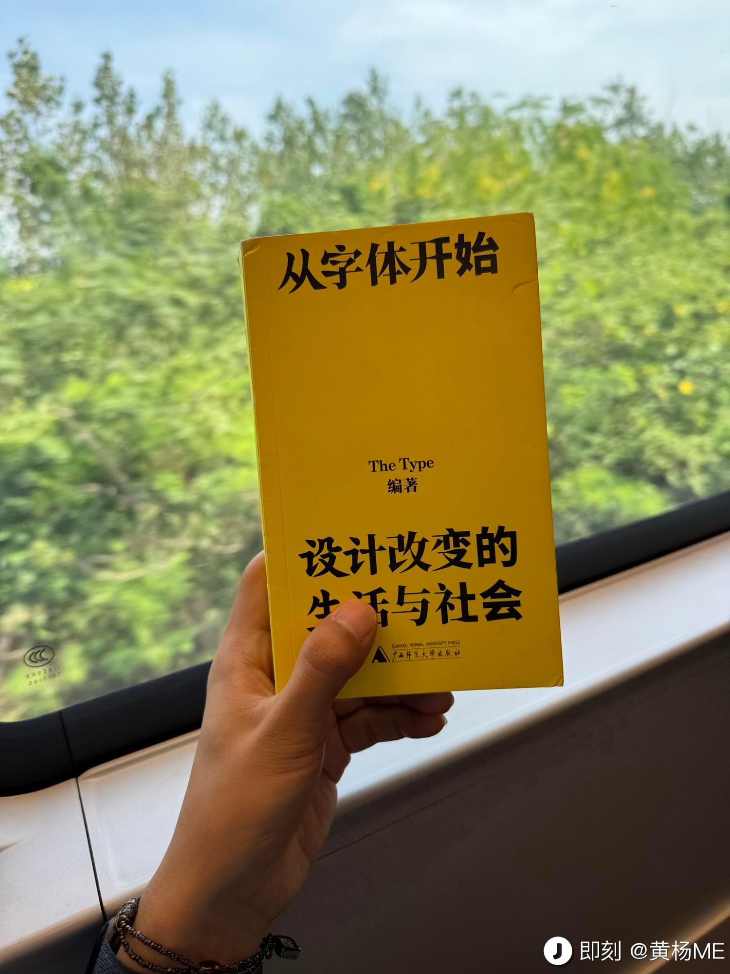 《从字体开始》